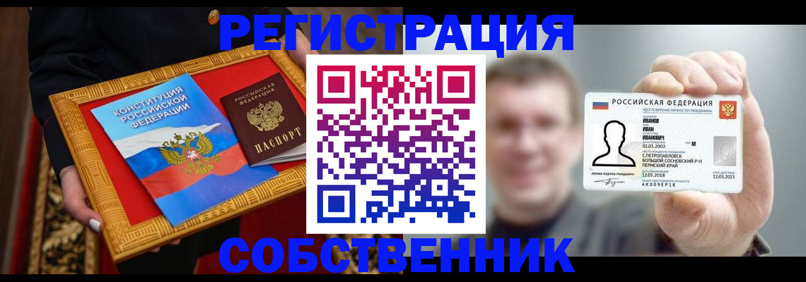 найти адрес прописки в Иркутской области